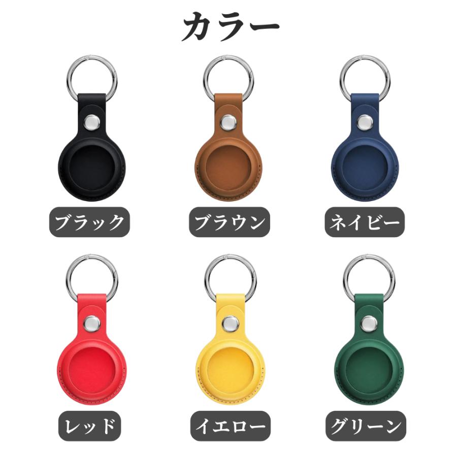 GPSタグ iPhone 月額不要 スマートタグ 小型 紛失防止 apple 位置情報 PUレザーケース付き 鍵 ランドセル 見守り |  | 13