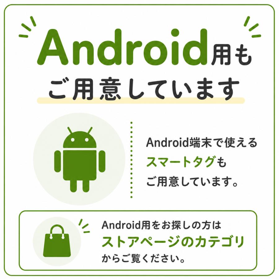 GPSタグ iPhone 月額不要 スマートタグ 小型 紛失防止 apple 位置情報 PUレザーケース付き 鍵 ランドセル 見守り |  | 19