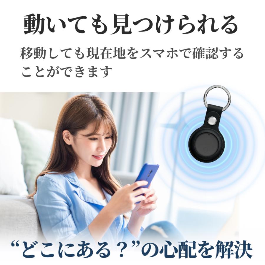GPSタグ iPhone 月額不要 スマートタグ 小型 紛失防止 apple 位置情報 PUレザーケース付き 鍵 ランドセル 見守り |  | 03