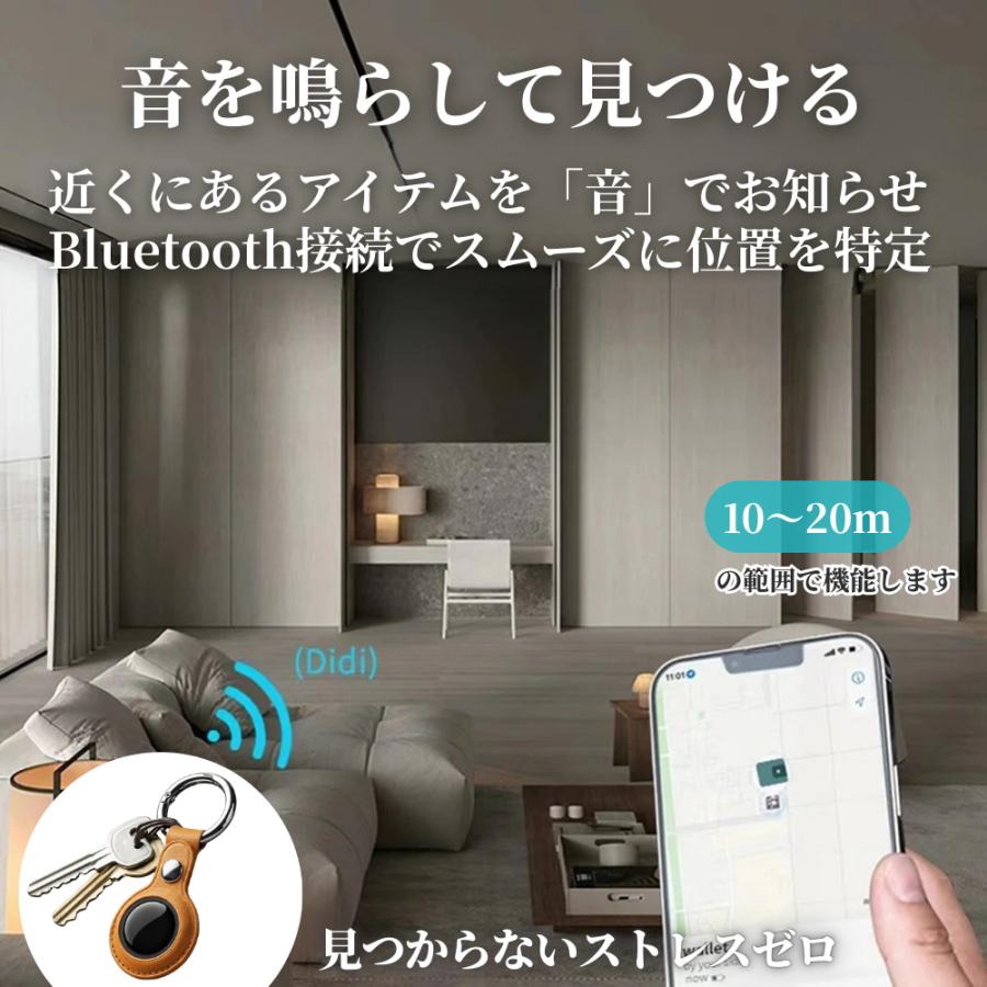 GPSタグ iPhone 月額不要 スマートタグ 小型 紛失防止 apple 位置情報 PUレザーケース付き 鍵 ランドセル 見守り |  | 05
