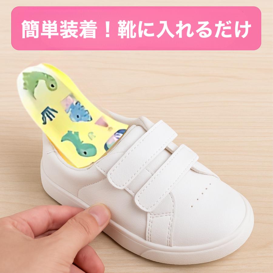 エアタグ インソール 子供用 大人用 13.5cm〜29cm GPSが隠せる ケース 中敷き 靴 子ども 迷子 かわいい |  | 04