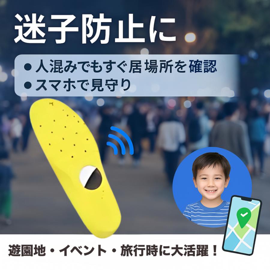 エアタグ インソール 子供用 大人用 13.5cm〜29cm GPSが隠せる ケース 中敷き 靴 子ども 迷子 かわいい |  | 05