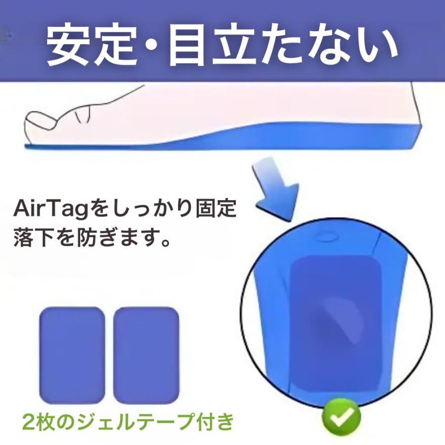 エアタグ インソール 子供用 大人用 13.5cm〜29cm GPSが隠せる ケース 中敷き 靴 子ども 迷子 かわいい |  | 08