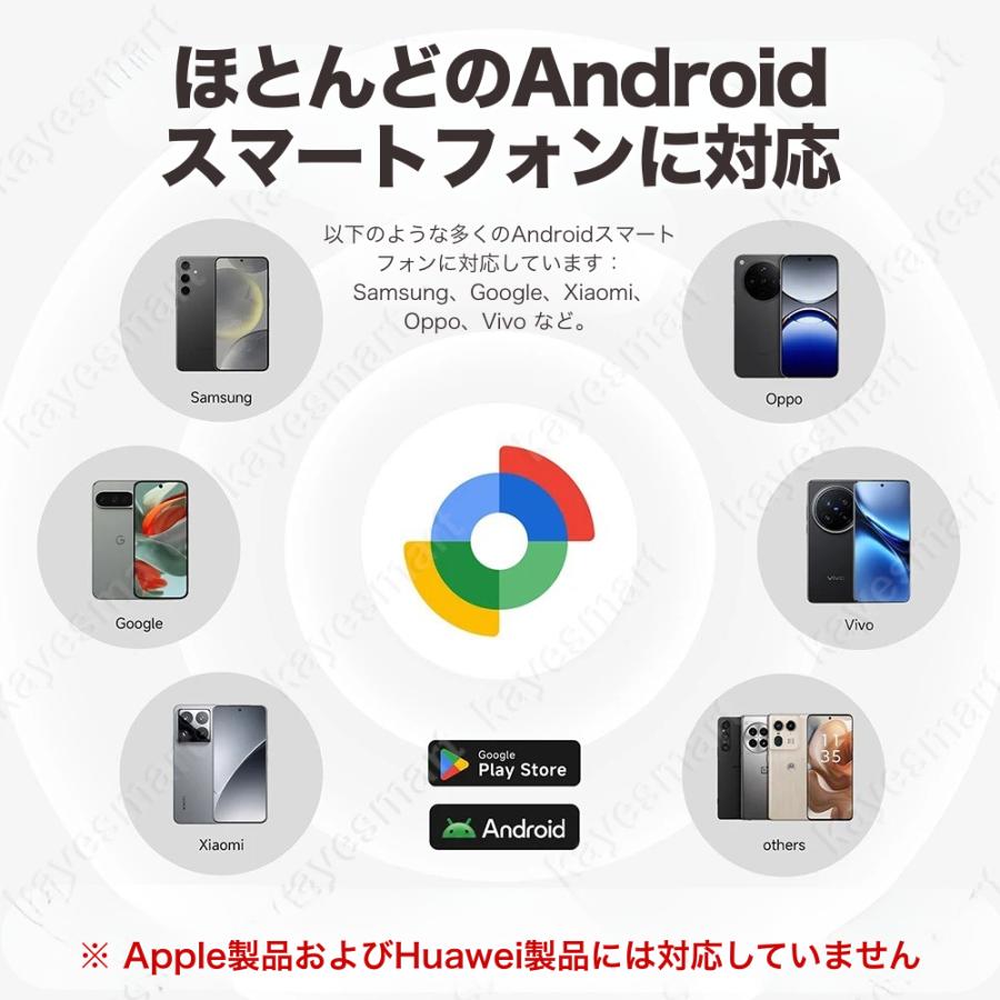GPSタグ android スマートタグ 紛失防止 Find My Device 位置情報 音で探す 共有機能 ペット 鍵 バッグ 子供 迷子対策 |  | 10
