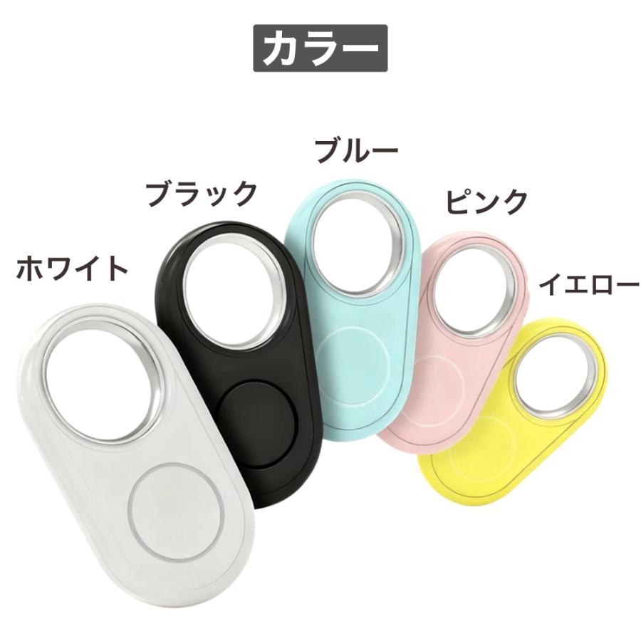 GPSタグ android スマートタグ 紛失防止 Find My Device 位置情報 音で探す 共有機能 ペット 鍵 バッグ 子供 迷子対策 |  | 13