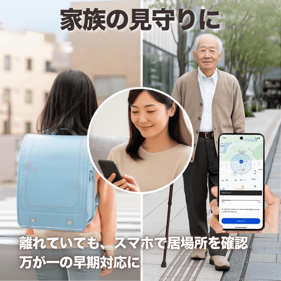 GPSタグ android スマートタグ 紛失防止 Find My Device 位置情報 音で探す 共有機能 ペット 鍵 バッグ 子供 迷子対策 |  | 11