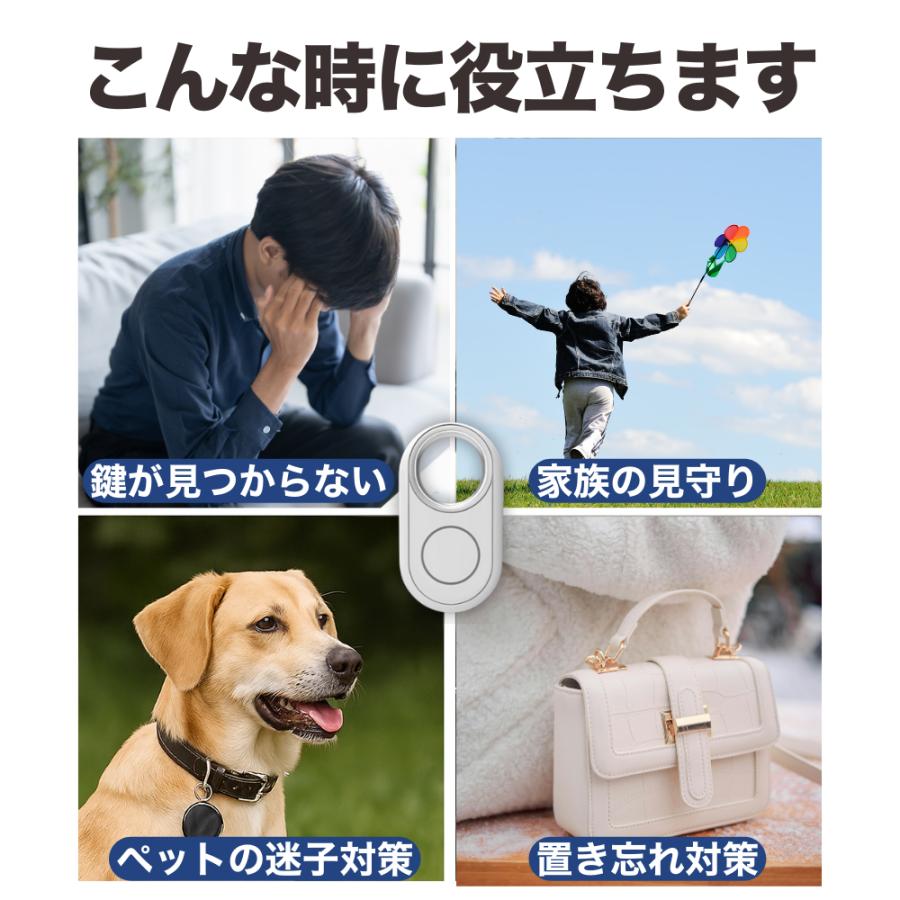 GPSタグ android スマートタグ 紛失防止 Find My Device 位置情報 音で探す 共有機能 ペット 鍵 バッグ 子供 迷子対策 |  | 02