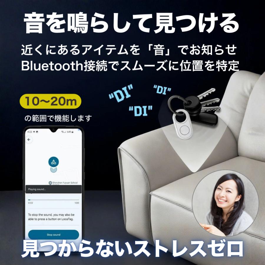 GPSタグ android スマートタグ 紛失防止 Find My Device 位置情報 音で探す 共有機能 ペット 鍵 バッグ 子供 迷子対策 |  | 06