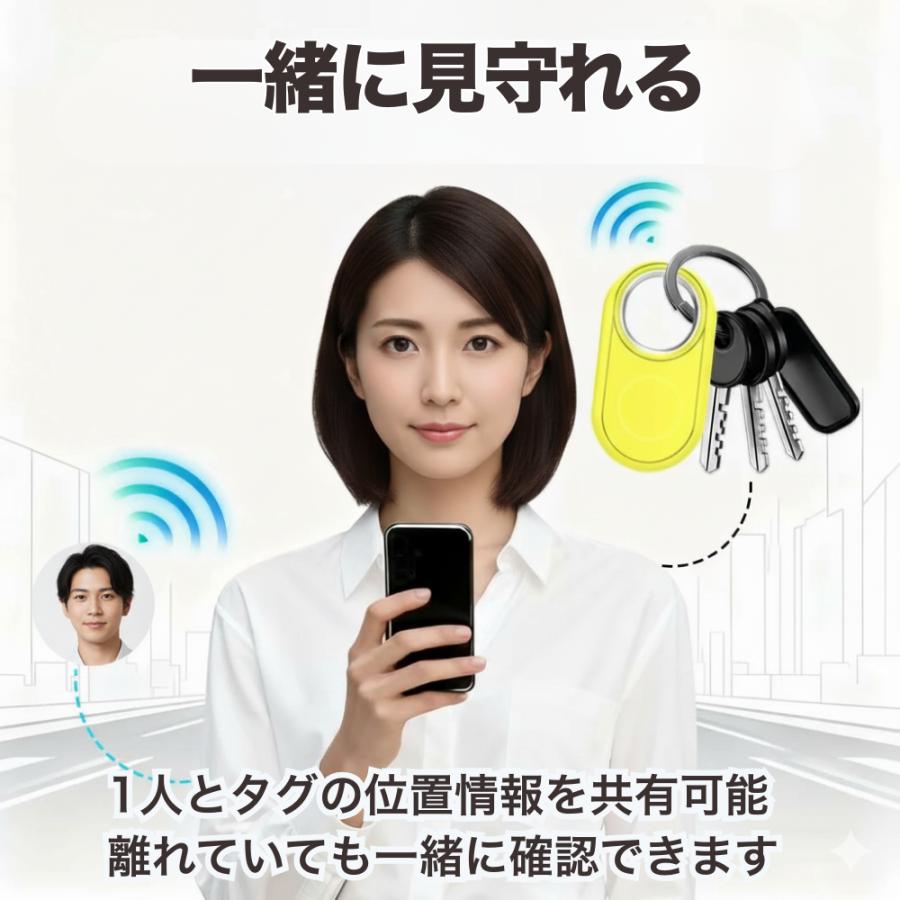 GPSタグ android スマートタグ 紛失防止 Find My Device 位置情報 音で探す 共有機能 ペット 鍵 バッグ 子供 迷子対策 |  | 05