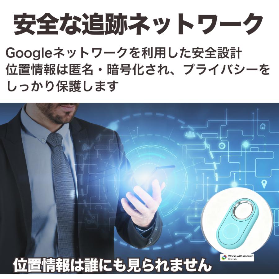GPSタグ android スマートタグ 紛失防止 Find My Device 位置情報 音で探す 共有機能 ペット 鍵 バッグ 子供 迷子対策 |  | 07