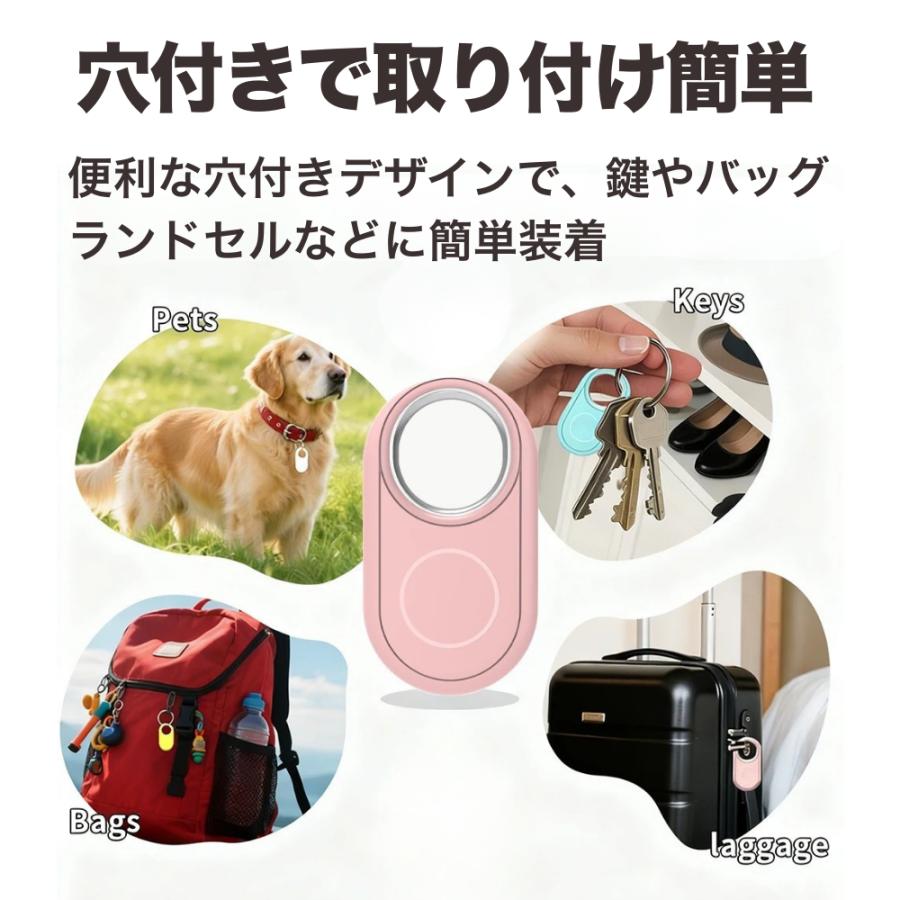 GPSタグ android スマートタグ 紛失防止 Find My Device 位置情報 音で探す 共有機能 ペット 鍵 バッグ 子供 迷子対策 |  | 08