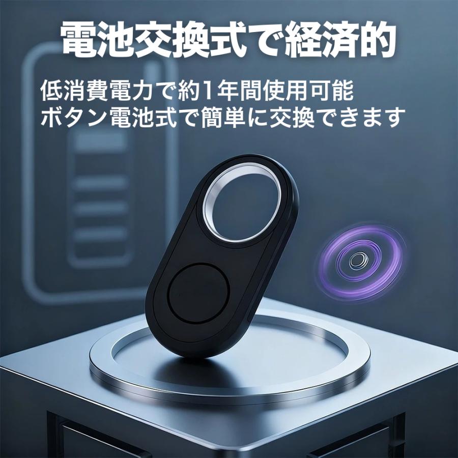 GPSタグ android スマートタグ 紛失防止 Find My Device 位置情報 音で探す 共有機能 ペット 鍵 バッグ 子供 迷子対策 |  | 09
