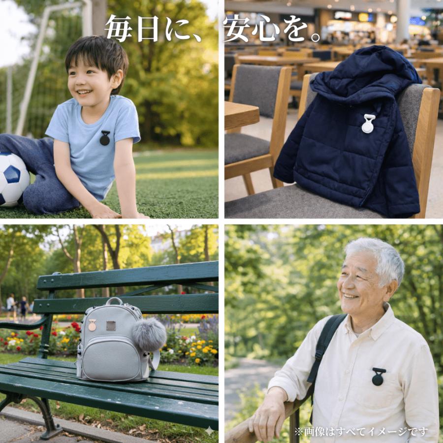 スマートタグ GPSタグ iPhone ピン式 ケース セット 月額不要 紛失防止タグ 見守り 子供 高齢者 小型 防水 apple 探す 交換可能ロックピン |  | 11