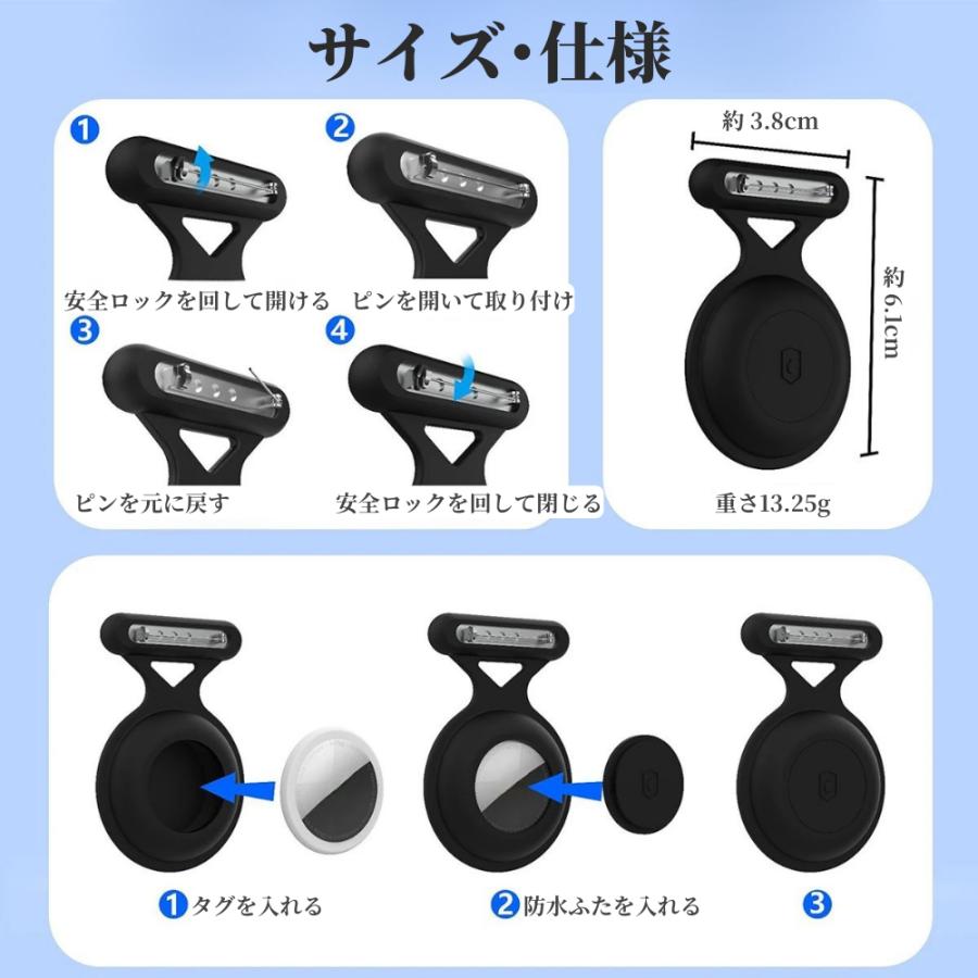 スマートタグ GPSタグ iPhone ピン式 ケース セット 月額不要 紛失防止タグ 見守り 子供 高齢者 小型 防水 apple 探す 交換可能ロックピン |  | 13