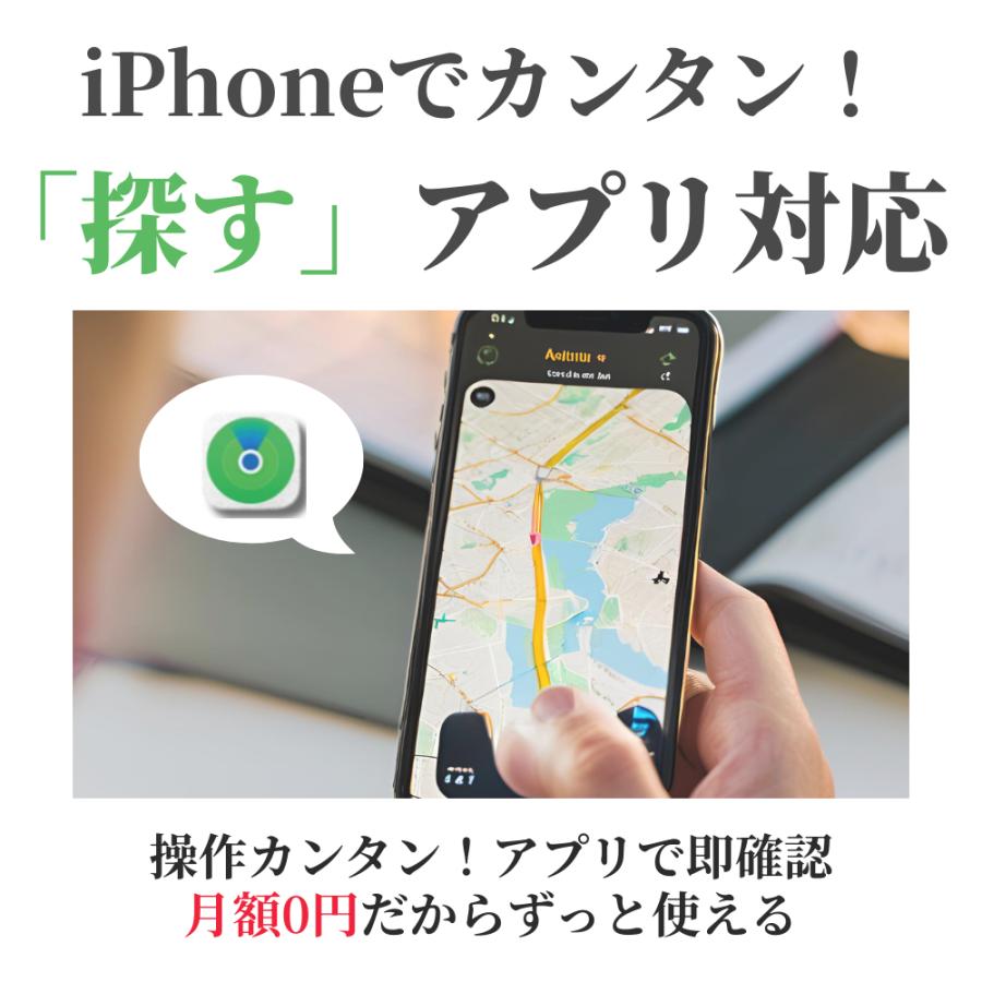 スマートタグ GPSタグ iPhone ピン式 ケース セット 月額不要 紛失防止タグ 見守り 子供 高齢者 小型 防水 apple 探す 交換可能ロックピン |  | 01