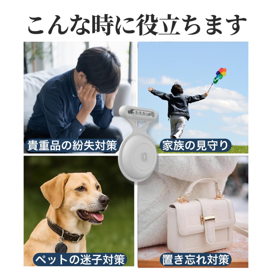スマートタグ GPSタグ iPhone ピン式 ケース セット 月額不要 紛失防止タグ 見守り 子供 高齢者 小型 防水 apple 探す 交換可能ロックピン |  | 02