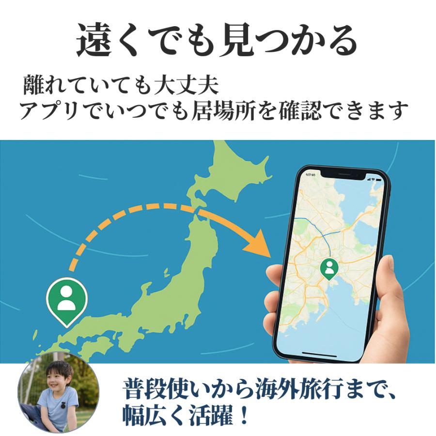 スマートタグ GPSタグ iPhone ピン式 ケース セット 月額不要 紛失防止タグ 見守り 子供 高齢者 小型 防水 apple 探す 交換可能ロックピン |  | 04