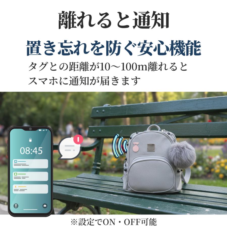 スマートタグ GPSタグ iPhone ピン式 ケース セット 月額不要 紛失防止タグ 見守り 子供 高齢者 小型 防水 apple 探す 交換可能ロックピン |  | 05