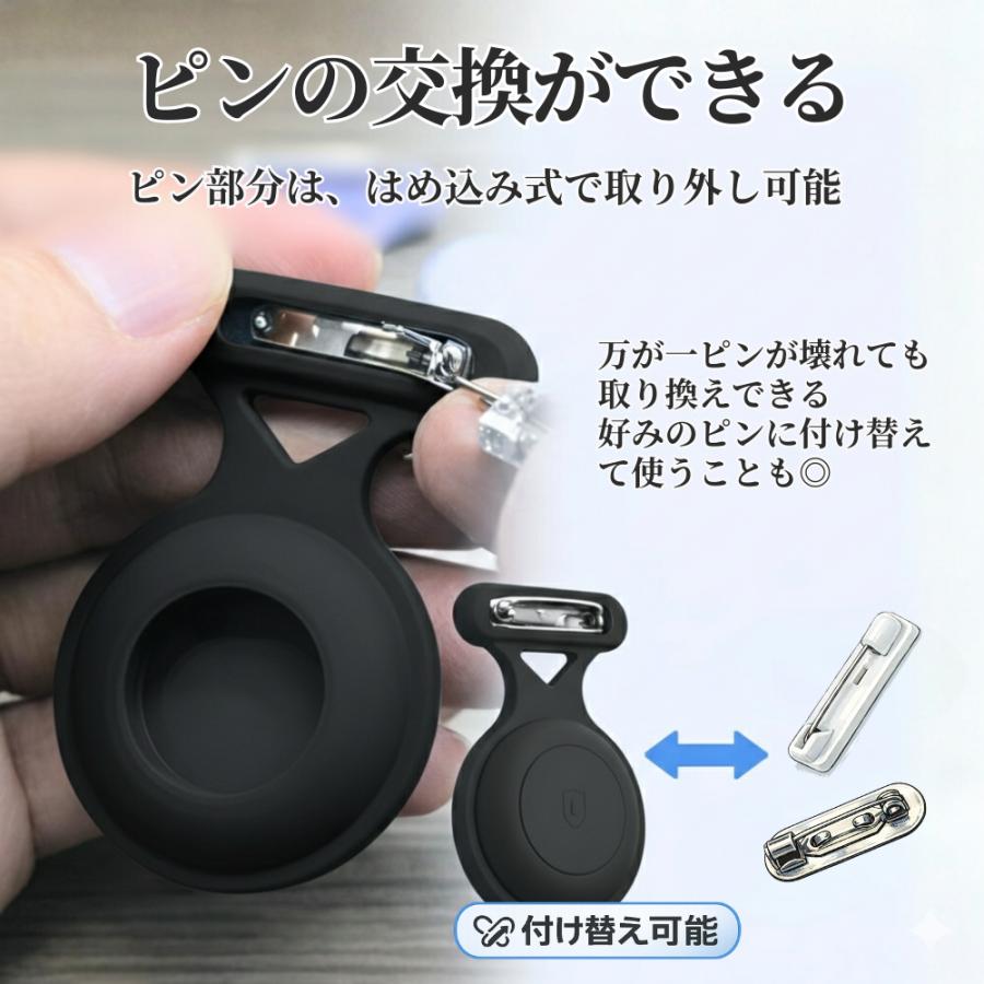 スマートタグ GPSタグ iPhone ピン式 ケース セット 月額不要 紛失防止タグ 見守り 子供 高齢者 小型 防水 apple 探す 交換可能ロックピン |  | 08