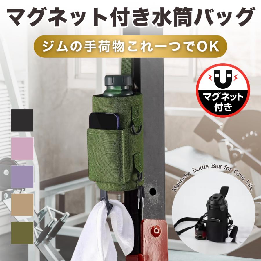 ジム用品 ミニマリスト ジム 持ち物】手放した、「見栄」のジム用品