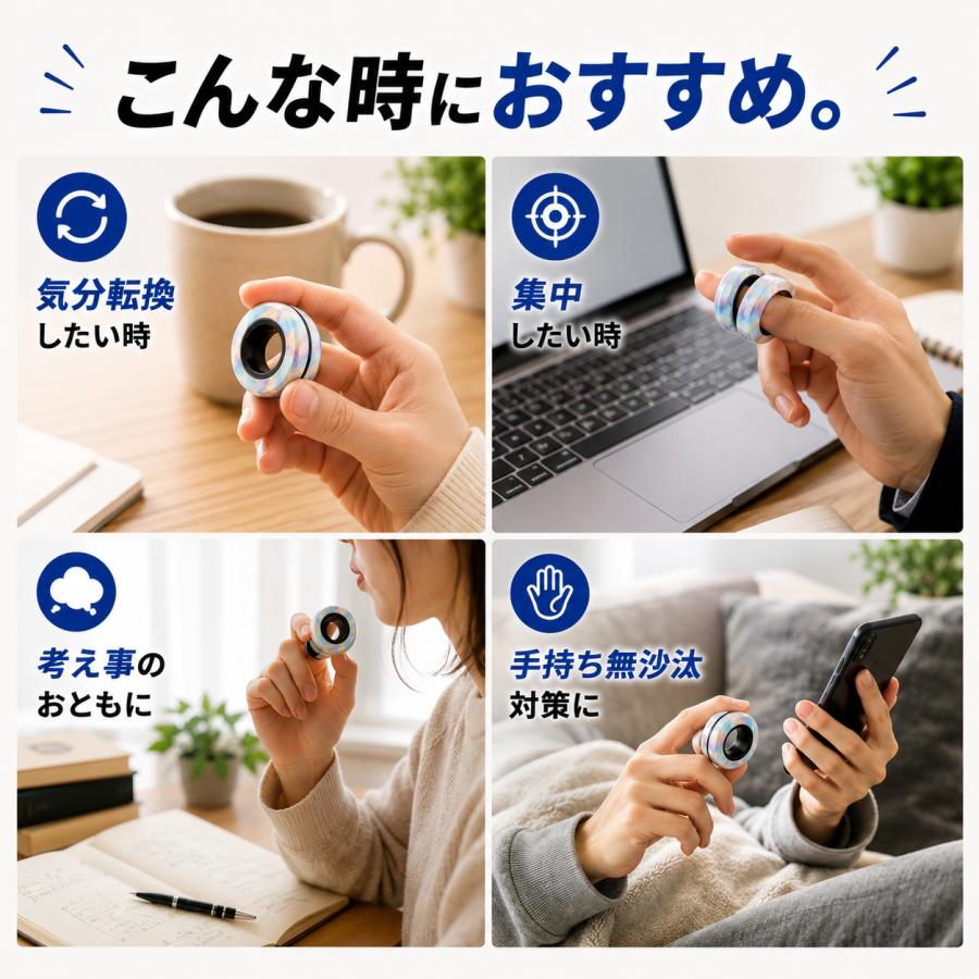 磁気リング フィジェットトイ 3個セット マグネティックリング 指遊び