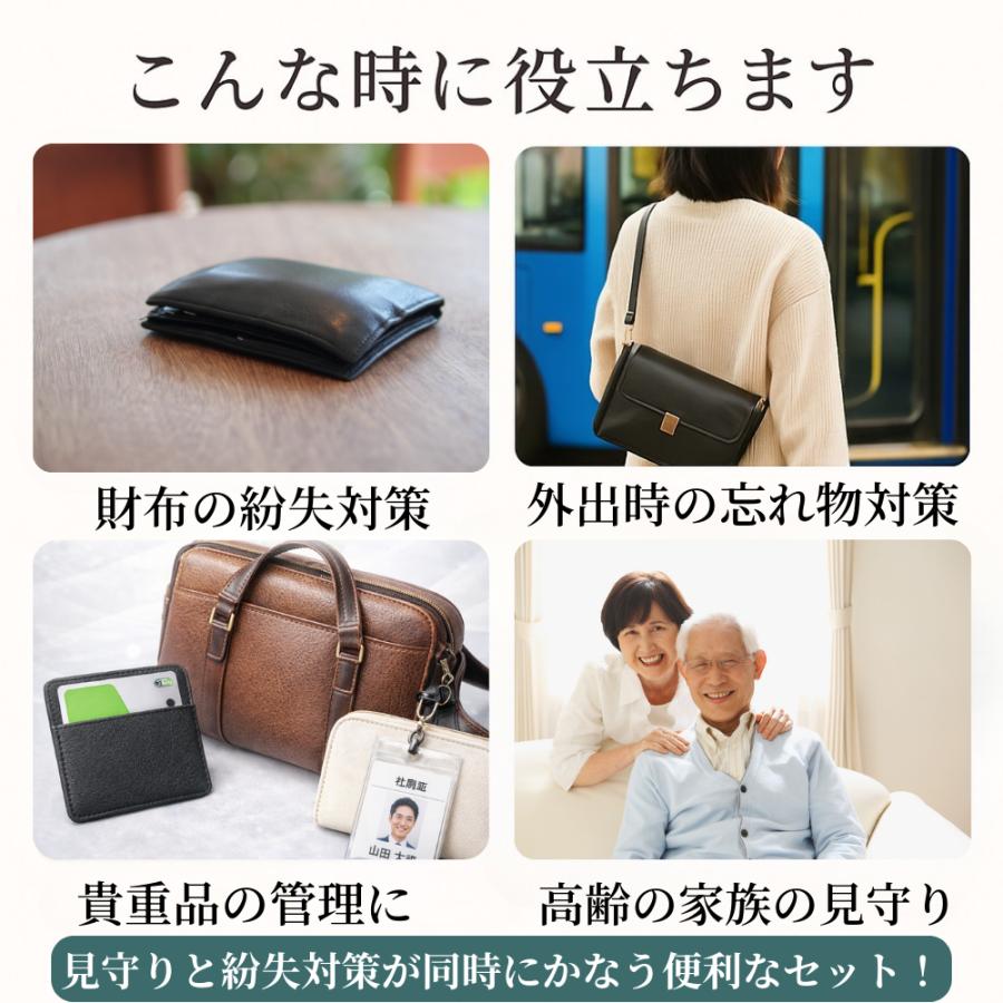 GPSタグ カード android 財布 紛失防止 薄型 スマートタグ 位置情報 見守りタグ 電池式 カード型ケース付き |  | 04