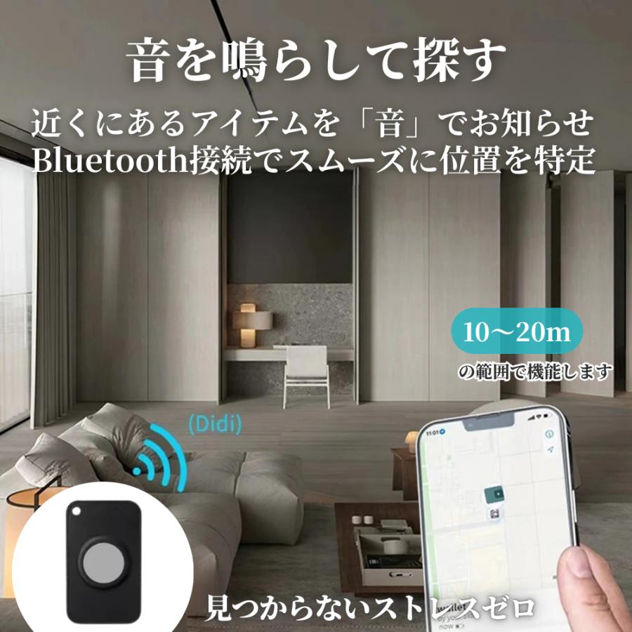 GPSタグ カード android 財布 紛失防止 薄型 スマートタグ 位置情報 見守りタグ 電池式 カード型ケース付き |  | 07