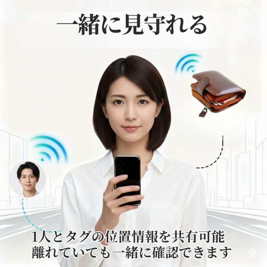 GPSタグ カード android 財布 紛失防止 薄型 スマートタグ 位置情報 見守りタグ 電池式 カード型ケース付き |  | 08