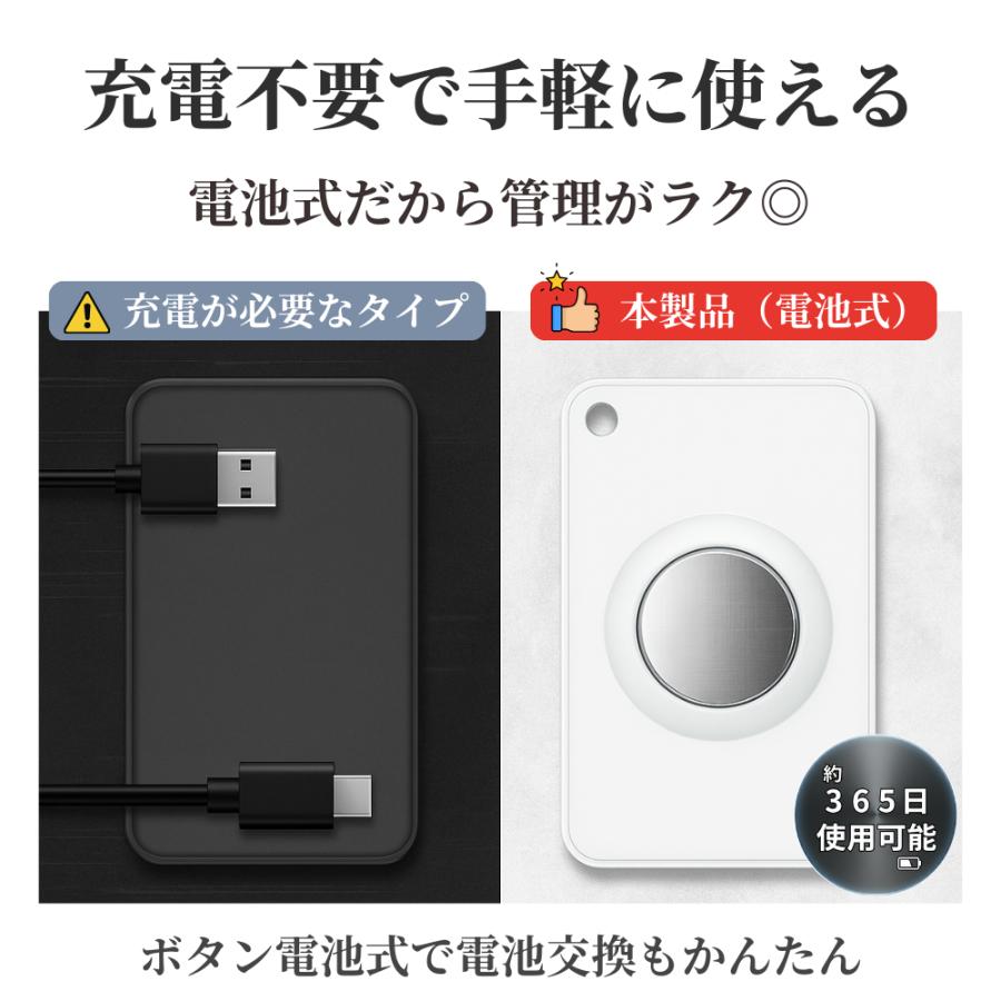 GPSタグ カード android 財布 紛失防止 薄型 スマートタグ 位置情報 見守りタグ 電池式 カード型ケース付き |  | 11