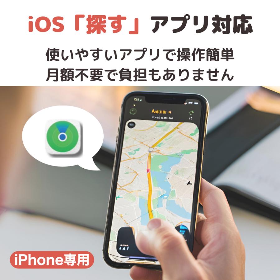 GPSタグ 子供用 リストバンド 迷子対策 見守り 腕 子供 iPhone専用 gps 軽量 調整可能 肌に優しい |  | 06