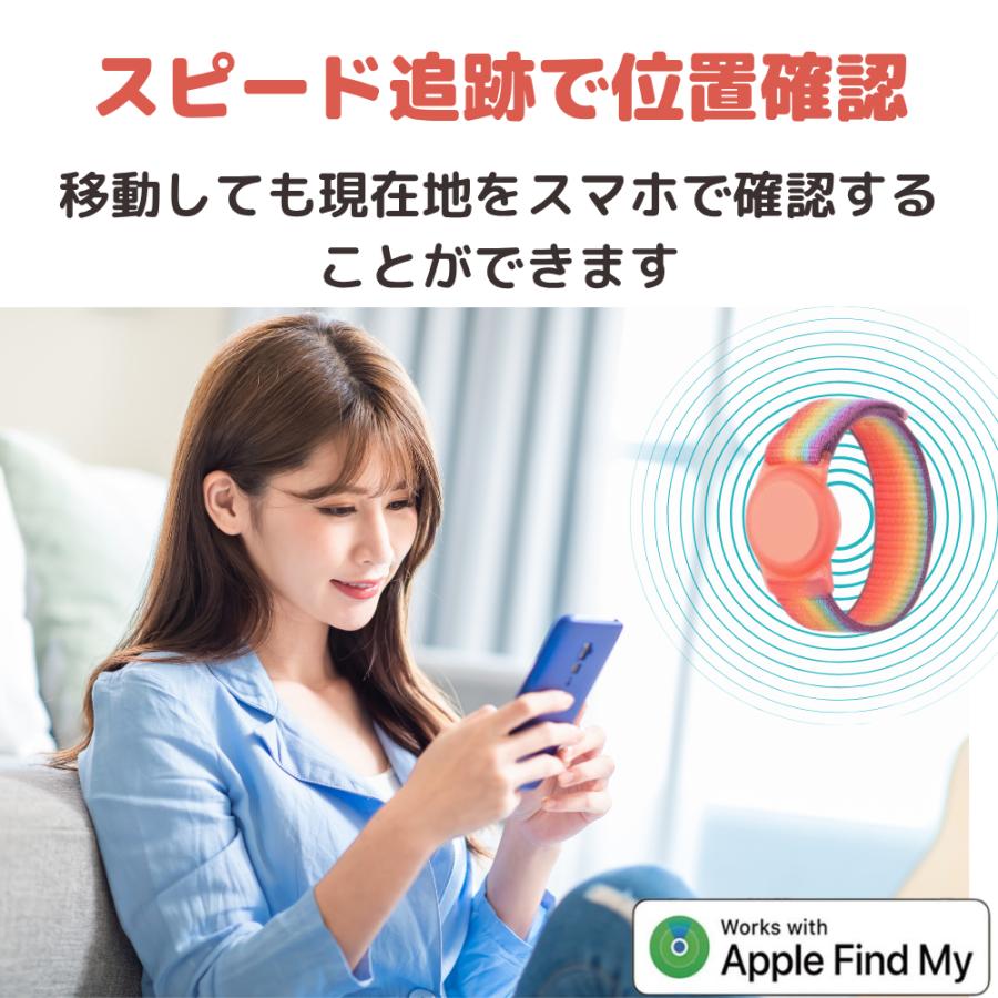GPSタグ 子供用 リストバンド 迷子対策 見守り 腕 子供 iPhone専用 gps 軽量 調整可能 肌に優しい |  | 07