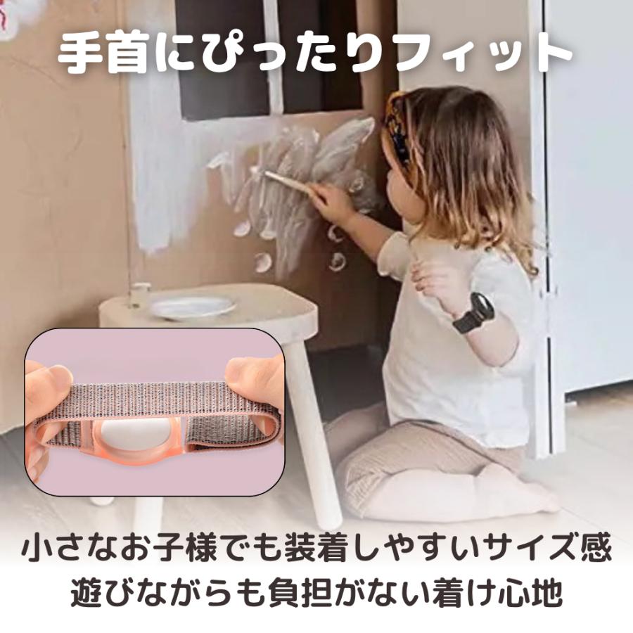 GPSタグ 子供用 リストバンド 迷子対策 見守り 腕 子供 iPhone専用 gps 軽量 調整可能 肌に優しい |  | 08