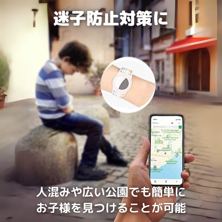 GPSタグ 子供用 リストバンド 迷子対策 見守り 腕 子供 iPhone専用 gps 軽量 調整可能 肌に優しい |  | 09