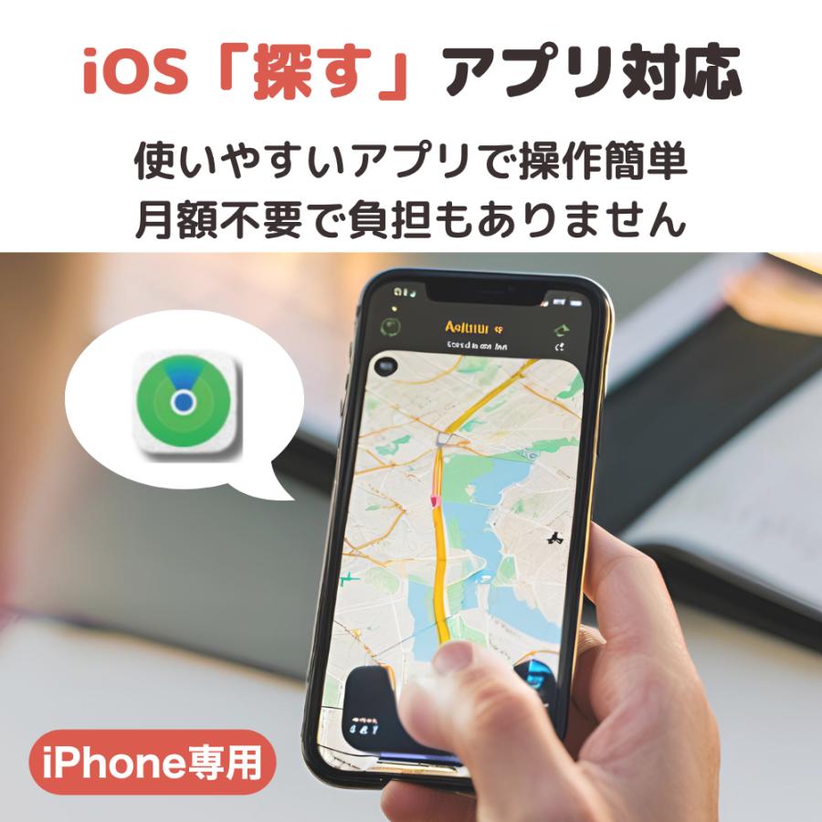 GPSタグ 靴用 子供用 迷子 gps 見守りグッズ iPhone専用 靴 小型 子ども 取り付け簡単 |  | 08