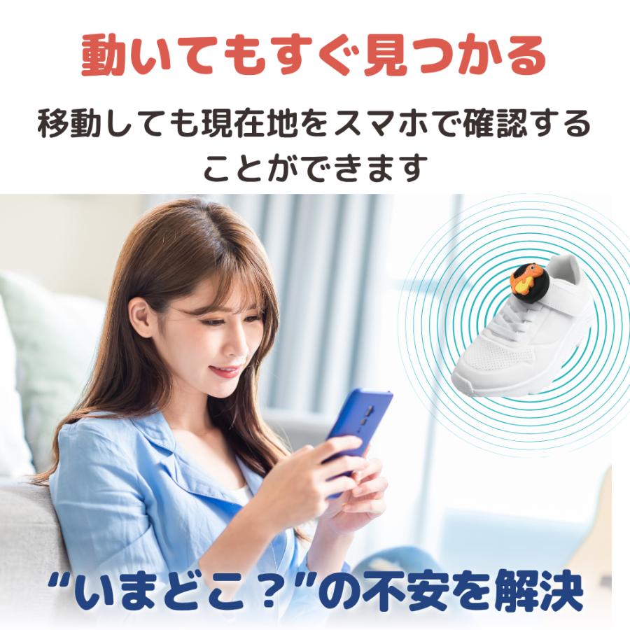 GPSタグ 靴用 子供用 迷子 gps 見守りグッズ iPhone専用 靴 小型 子ども 取り付け簡単 |  | 09