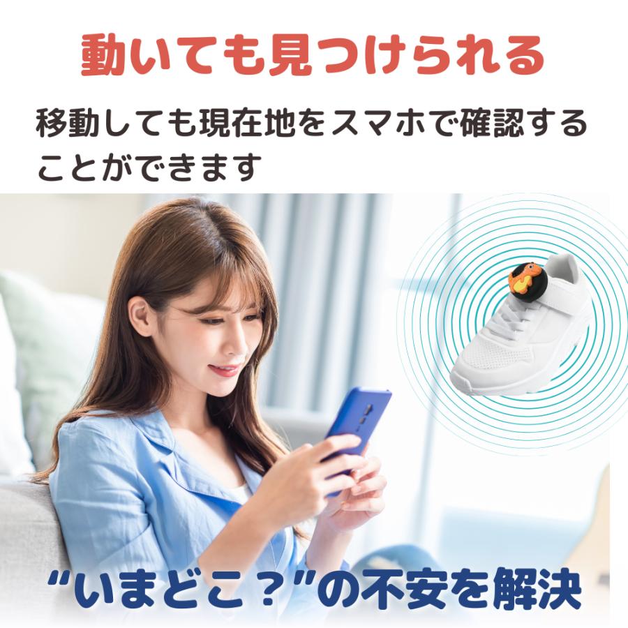 GPSタグ 靴用 子供用 迷子 gps 見守りグッズ iPhone専用 靴 小型 子ども 取り付け簡単 |  | 09
