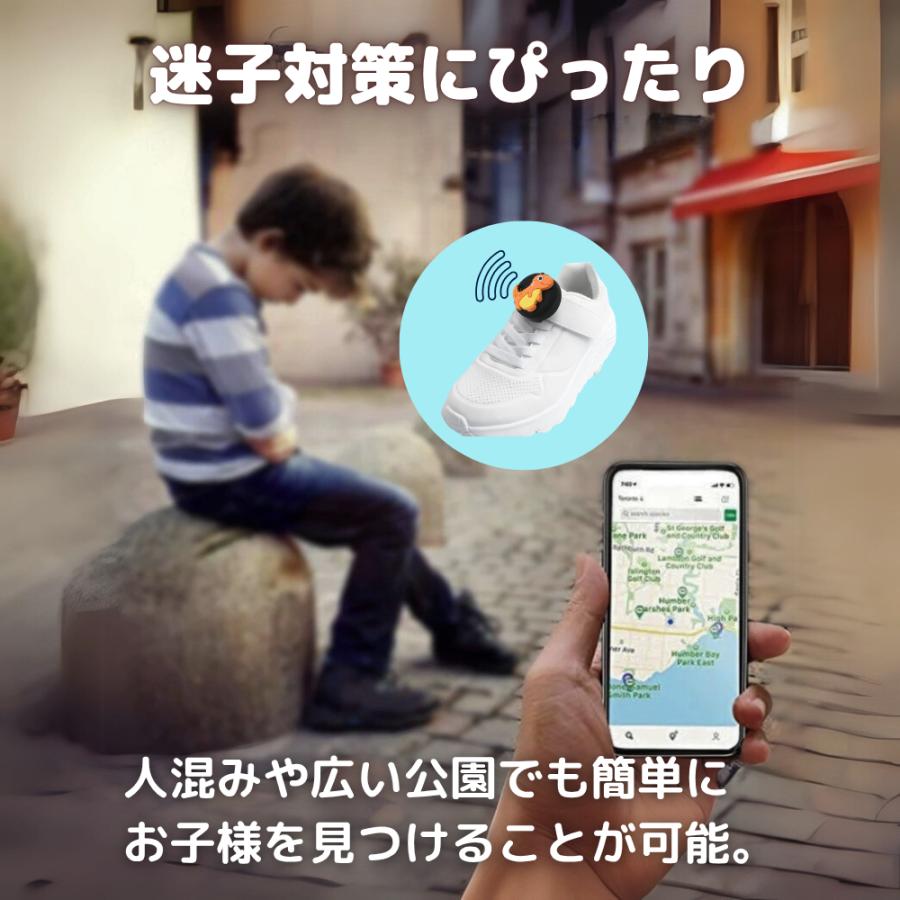 GPSタグ 靴用 子供用 迷子 gps 見守りグッズ iPhone専用 靴 小型 子ども 取り付け簡単 |  | 11