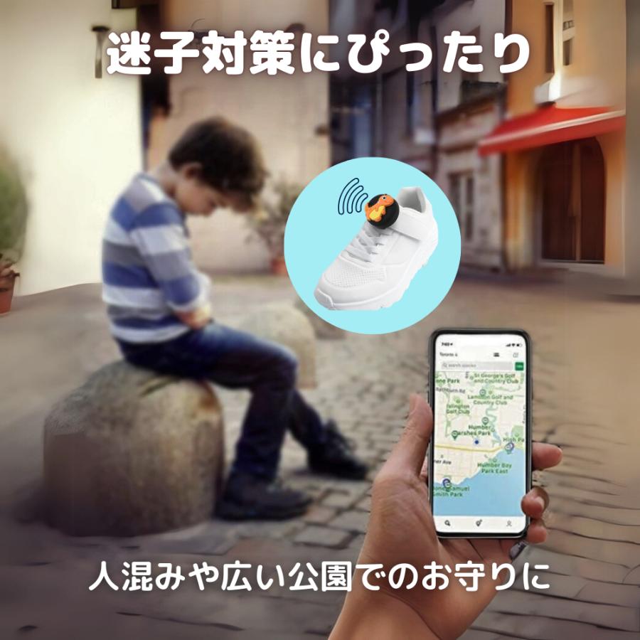 GPSタグ 靴用 子供用 迷子 gps 見守りグッズ iPhone専用 靴 小型 子ども 取り付け簡単 |  | 11
