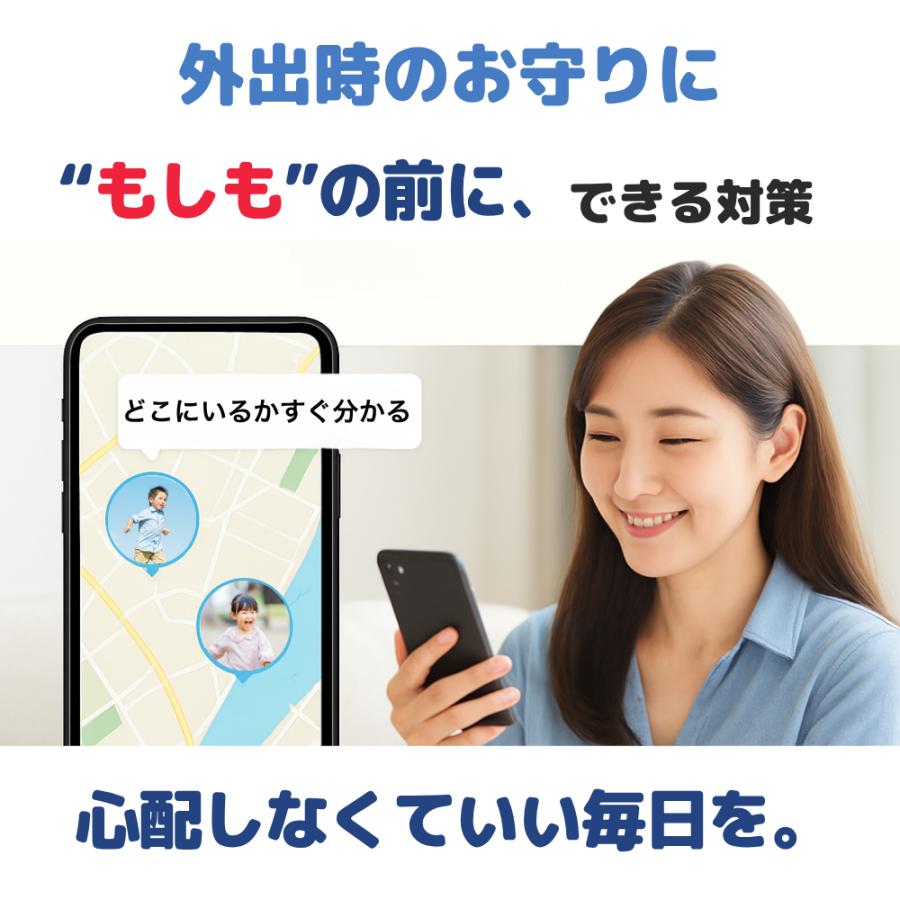 GPSタグ 靴用 子供用 迷子 gps 見守りグッズ iPhone専用 靴 小型 子ども 取り付け簡単 |  | 17