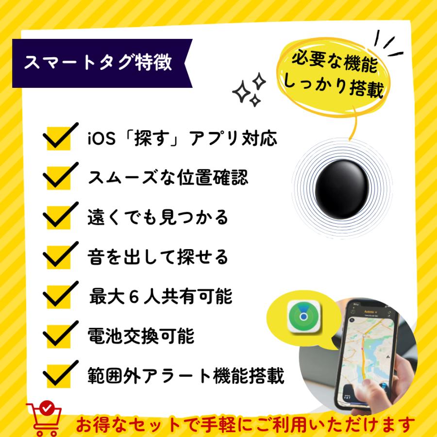 GPSタグ 靴用 子供用 迷子 gps 見守りグッズ iPhone専用 靴 小型 子ども 取り付け簡単 |  | 13
