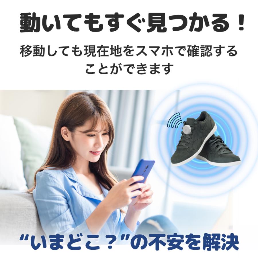 靴用 GPSタグ 防水 位置情報 iPhone専用 見守りタグ 靴に装着できる 高齢者 子供 取り付け簡単 紛失防止 介護 徘徊対策 |  | 07