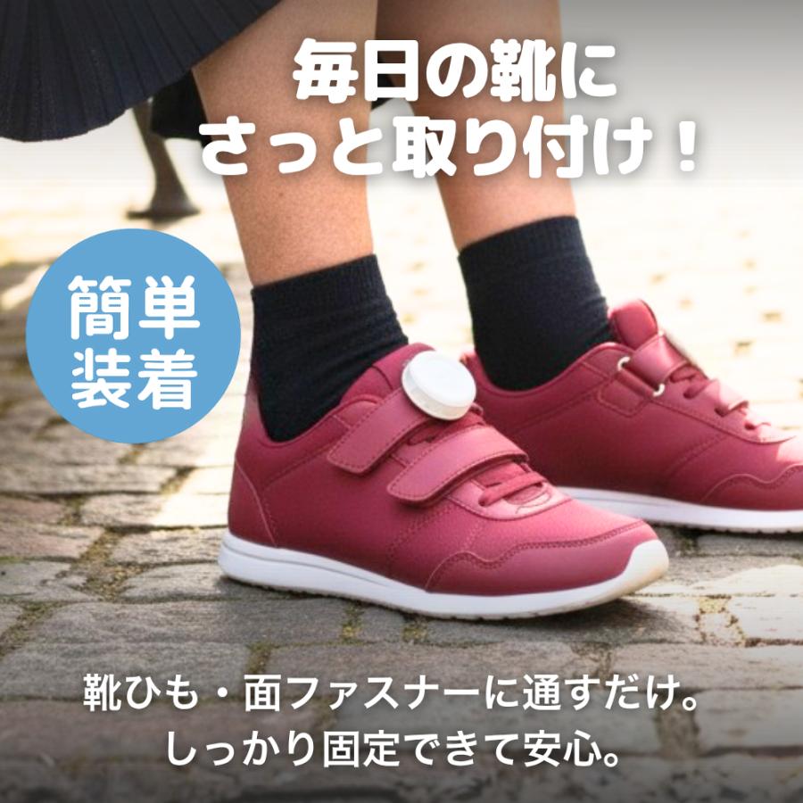 靴用 GPSタグ 防水 位置情報 iPhone専用 見守りタグ 靴に装着できる 高齢者 子供 取り付け簡単 紛失防止 介護 徘徊対策 |  | 08