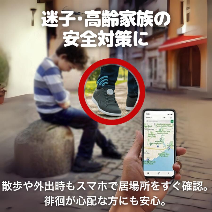 靴用 GPSタグ 防水 位置情報 iPhone専用 見守りタグ 靴に装着できる 高齢者 子供 取り付け簡単 紛失防止 介護 徘徊対策 |  | 09