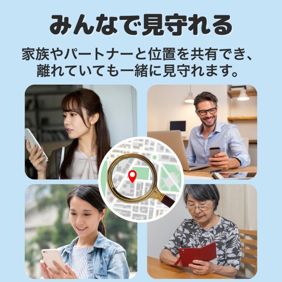 靴用 GPSタグ 防水 位置情報 iPhone専用 見守りタグ 靴に装着できる 高齢者 子供 取り付け簡単 紛失防止 介護 徘徊対策 |  | 11