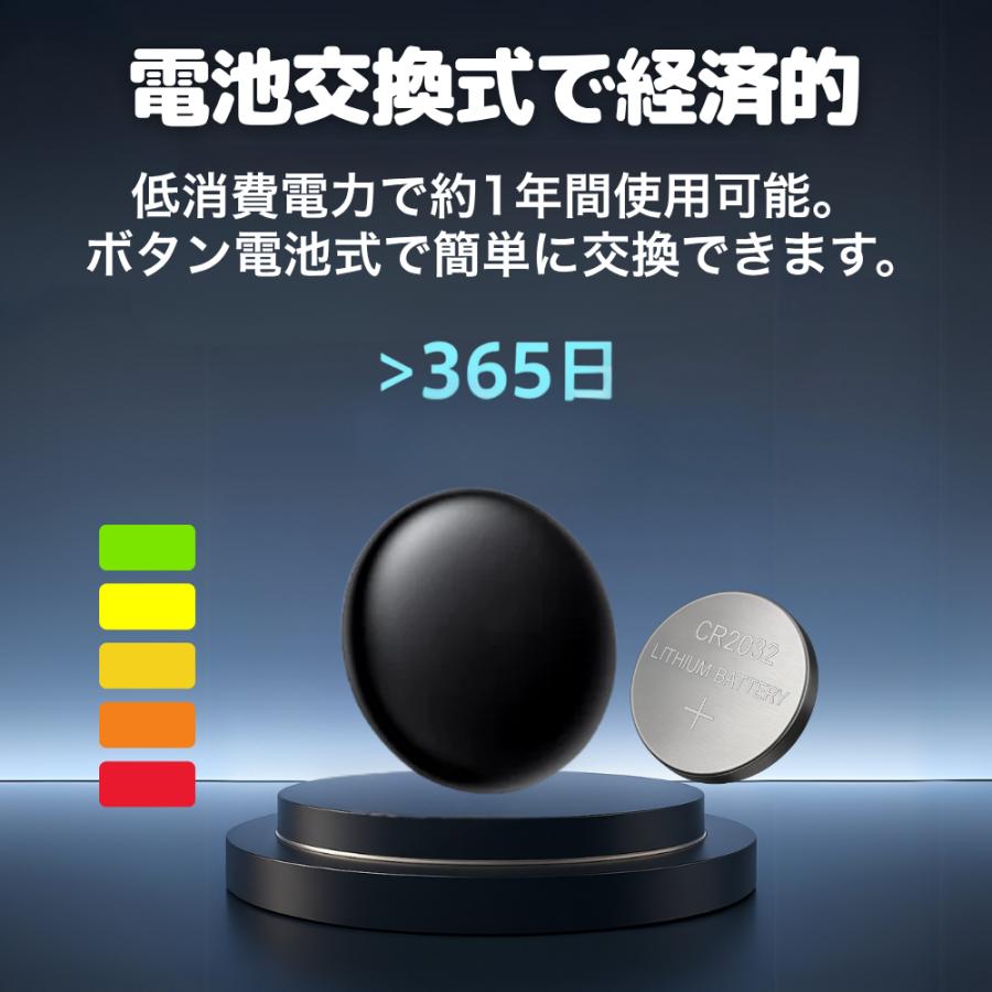 靴用 GPSタグ 防水 位置情報 iPhone専用 見守りタグ 靴に装着できる 高齢者 子供 取り付け簡単 紛失防止 介護 徘徊対策 |  | 12