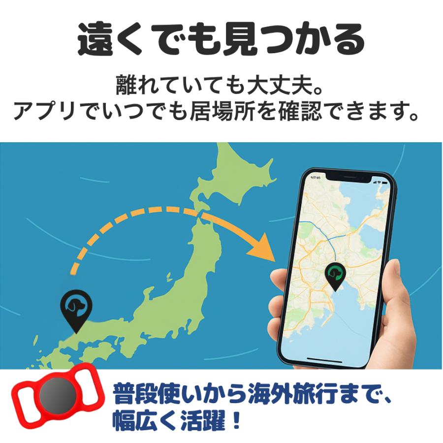 GPSタグ ペット用 首輪用 iPhone専用 迷子防止 音で探せる 迷子札 gps 位置情報 軽量 小型 犬 猫 ペット 月額不要 |  | 04