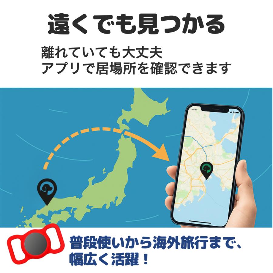 GPSタグ ペット用 首輪用 iPhone専用 迷子防止 音で探せる 迷子札 gps 位置情報 軽量 小型 犬 猫 ペット 月額不要 |  | 04