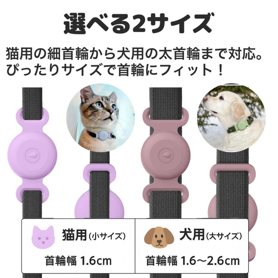 GPSタグ iPhone専用 犬 猫 防水 ペット用 首輪用 迷子防止 小型 軽量 電池交換式 シリコンケース付き |  | 12