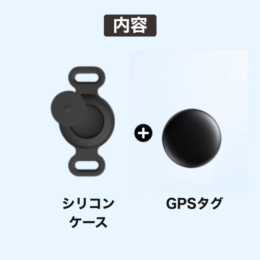 GPSタグ iPhone専用 犬 猫 防水 ペット用 首輪用 迷子防止 小型 軽量 電池交換式 シリコンケース付き |  | 13