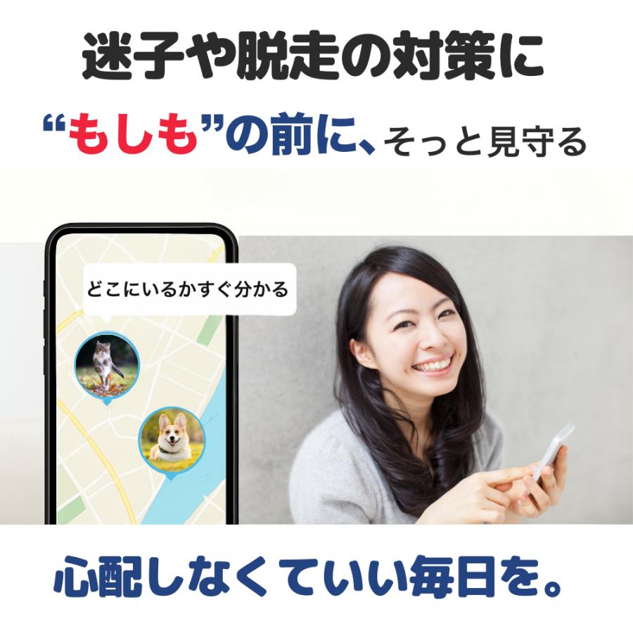 GPSタグ iPhone専用 犬 猫 防水 ペット用 首輪用 迷子防止 小型 軽量 電池交換式 シリコンケース付き |  | 17